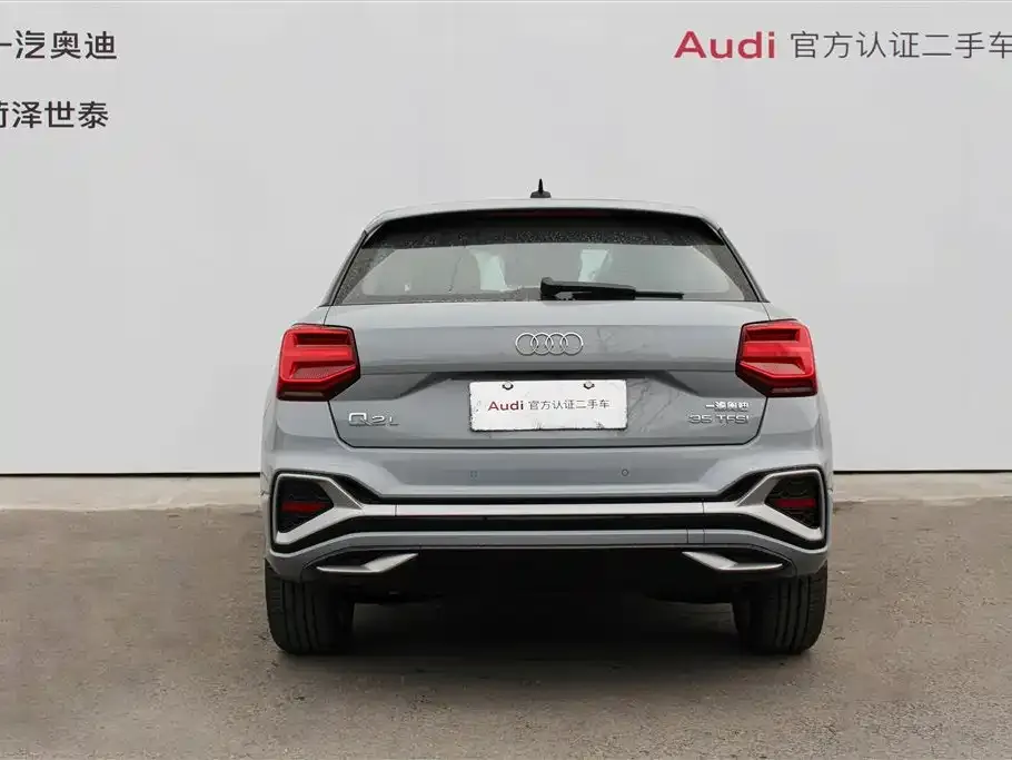 Audi Q2L 2025 из CN, фото 4