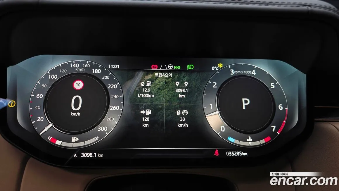 Land Rover Range Rover 2023 из KR, фото 5