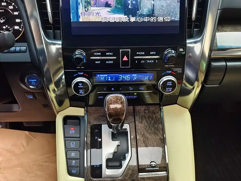 Toyota Alphard 2023 из CN, фото 6