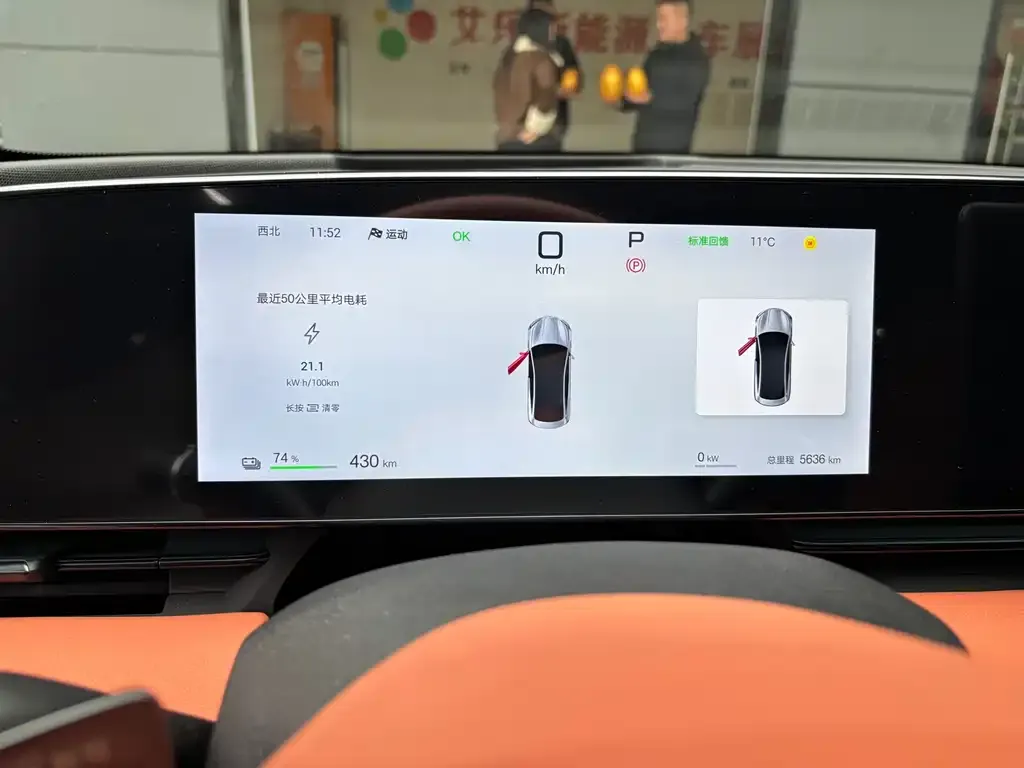 BYD Seal — фото 4