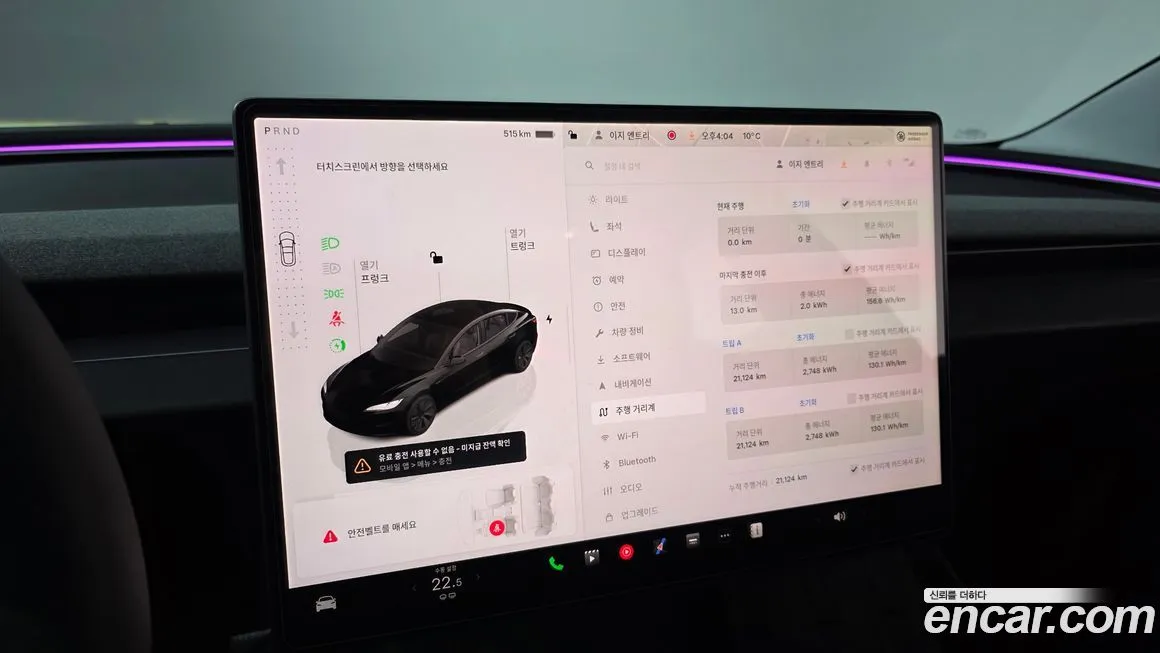 Tesla Model 3 2025 из KR, фото 7