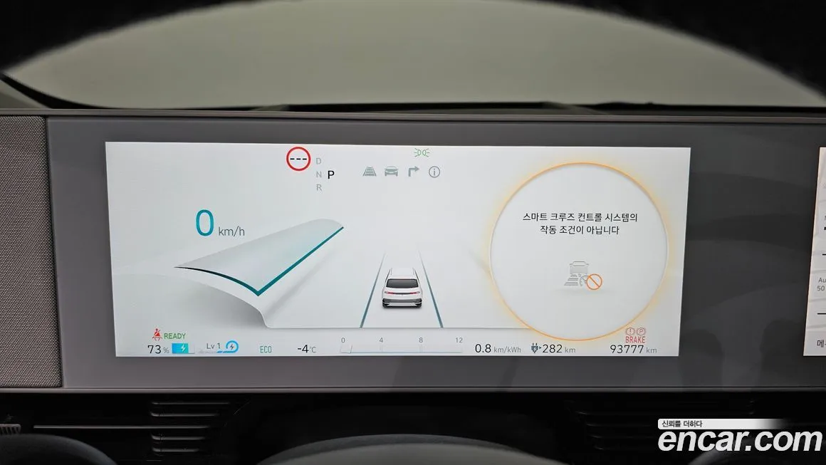 Hyundai Ioniq5 2022 из KR, фото 5