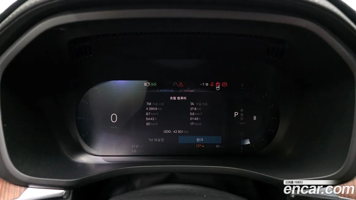Volvo XC60 2023 из KR, фото 5