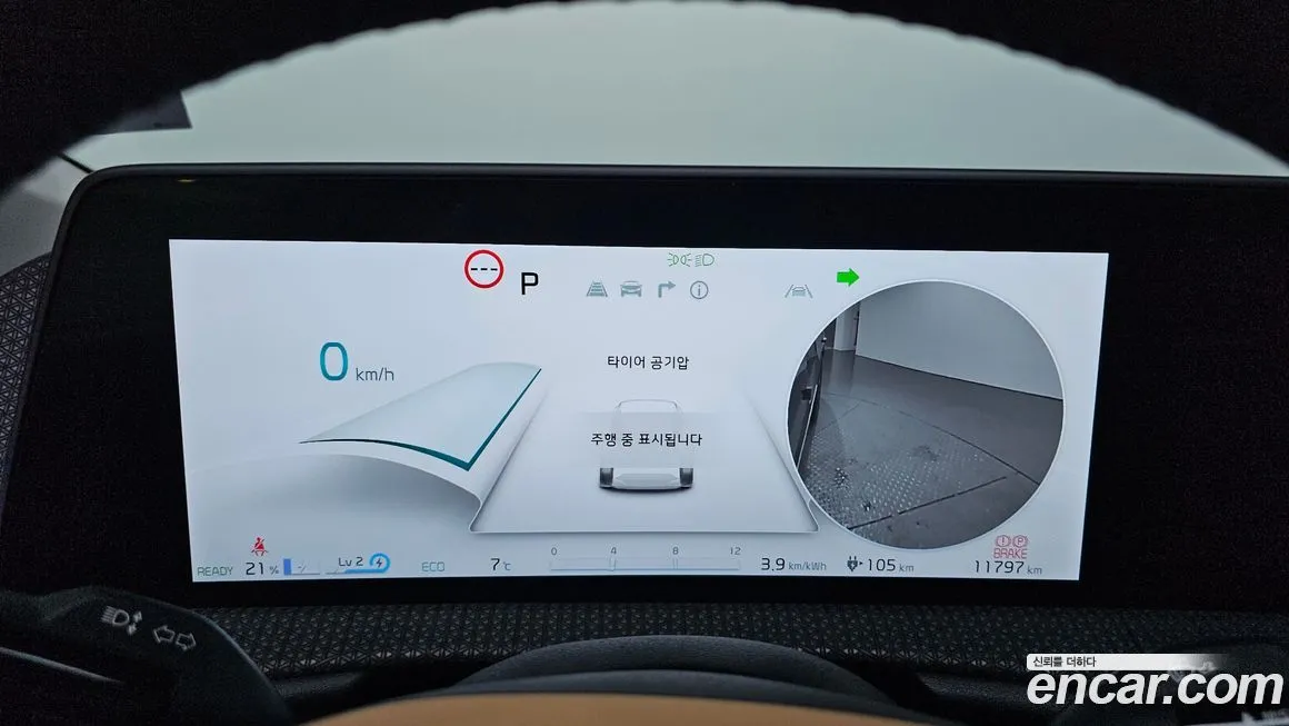 Kia EV6 2023 из KR, фото 9