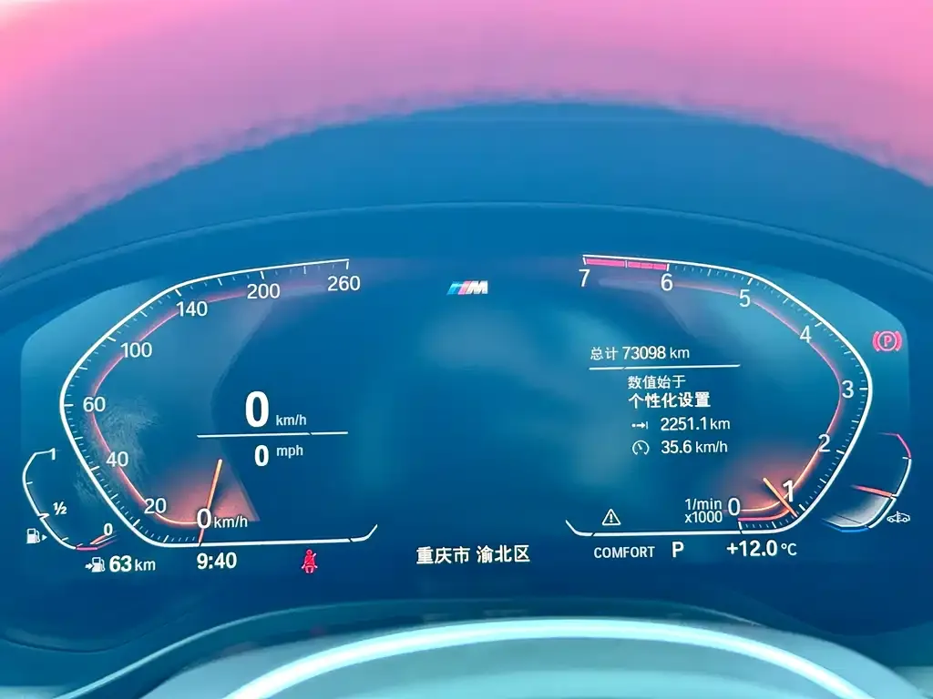 BMW X4 2021 из CN, фото 2