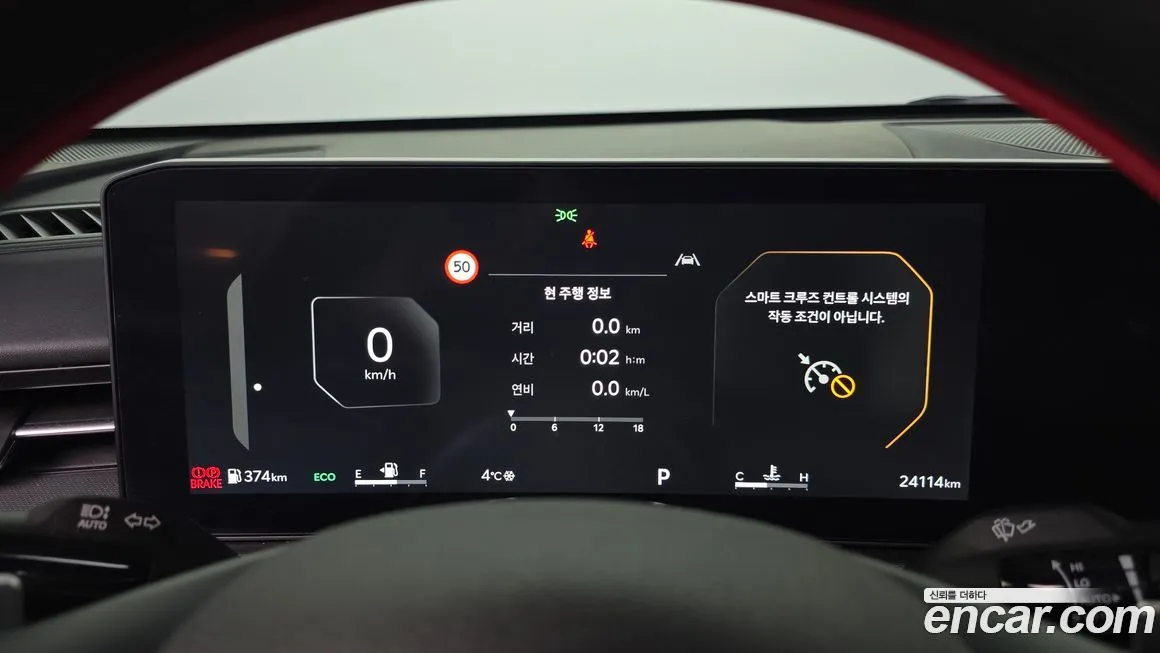 Kia K5 2024 из KR, фото 5