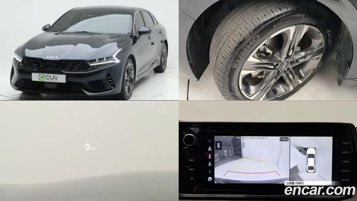 Kia K5 2023 из KR, фото 1