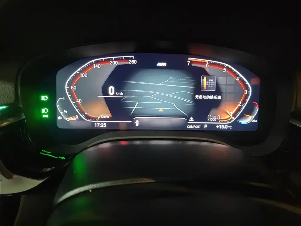 BMW 5 Series 2021 из CN, фото 5