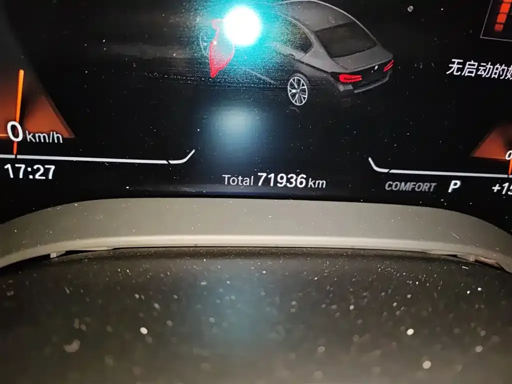 BMW 5 Series 2021 из CN, фото 4
