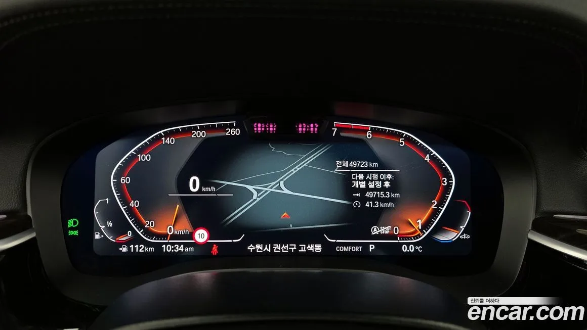 BMW 5-Series 2023 из KR, фото 10
