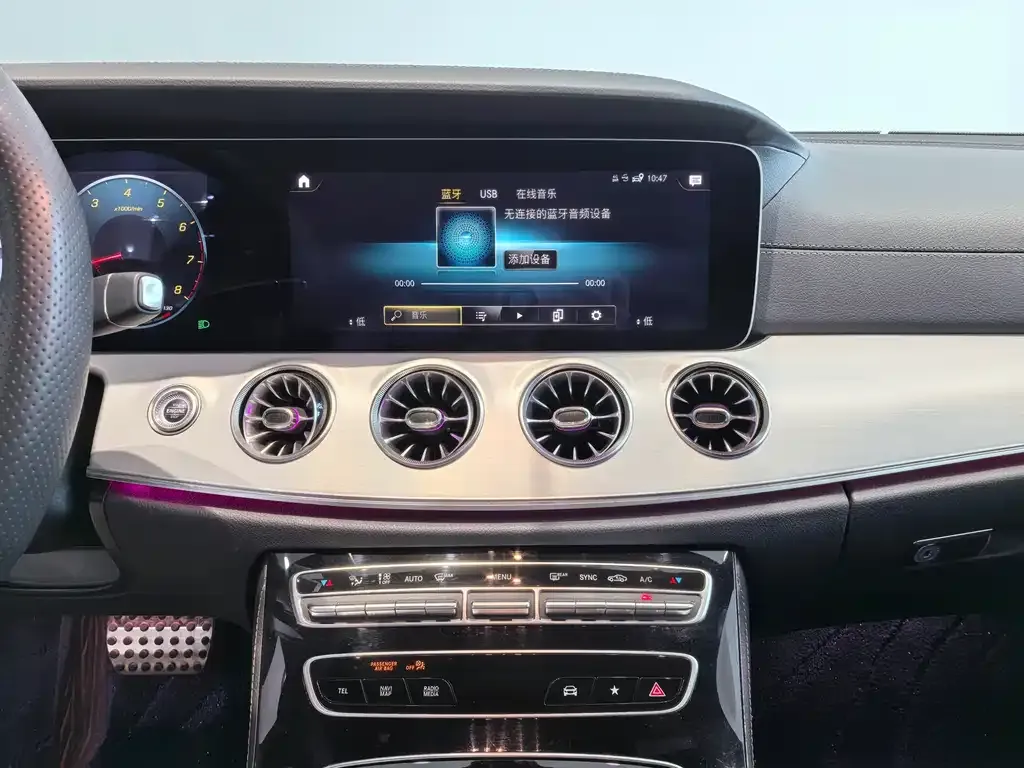 Mercedes-Benz E-Class (Import) 2023 из CN, фото 8