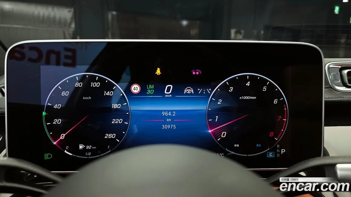 Mercedes-Benz S-Class 2023 из KR, фото 8
