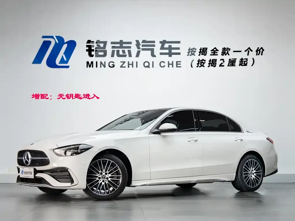 Mercedes-Benz C-Class 2021 из CN, фото 1