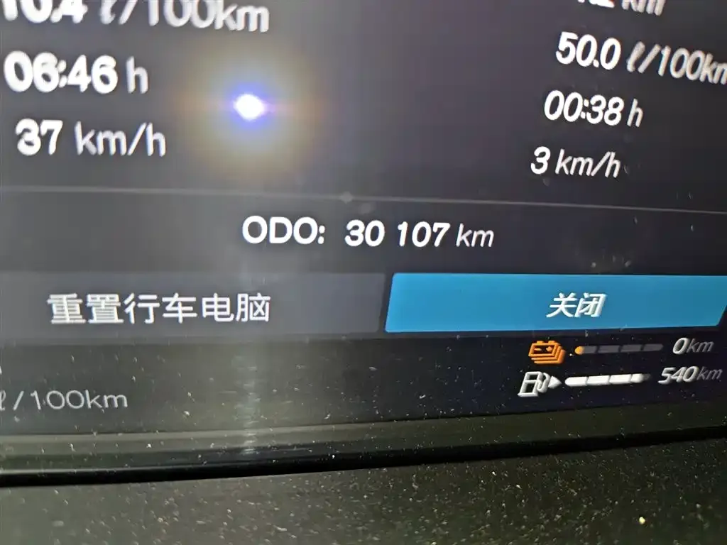 Volvo XC60 PHEV 2024 из CN, фото 4
