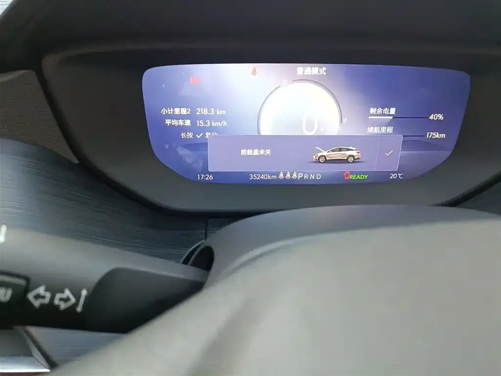 Buick Velite 6 2024 из CN, фото 5