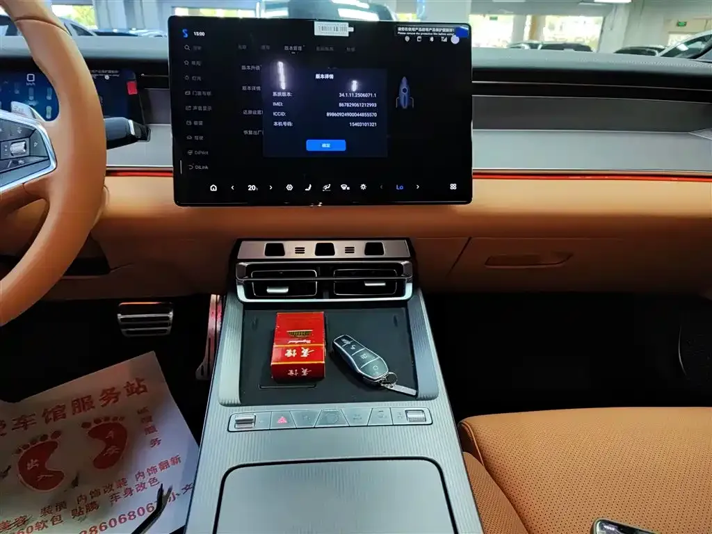 BYD Han L 2025 из CN, фото 9
