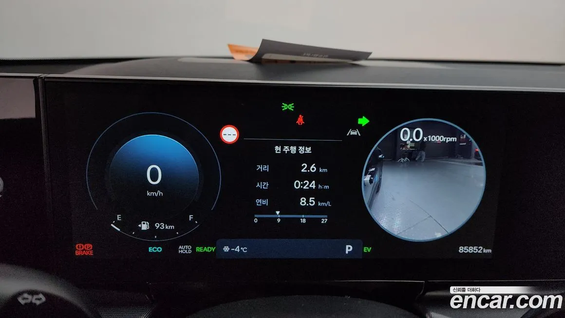 Hyundai Grandeur 2023 из KR, фото 9