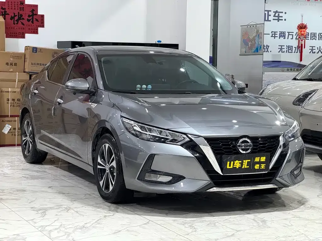 Nissan Sylphy 2022 из CN, фото 4
