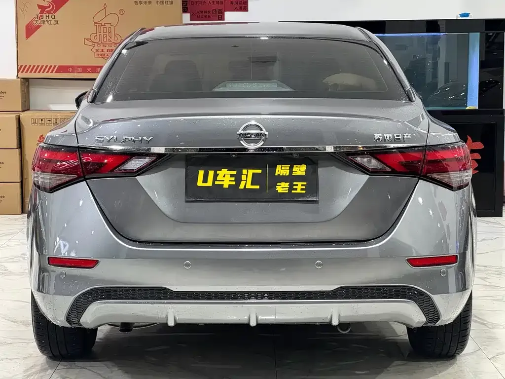 Nissan Sylphy 2022 из CN, фото 3