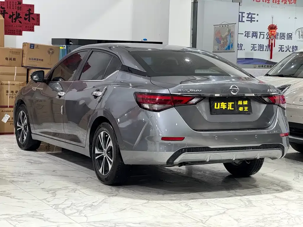 Nissan Sylphy 2022 из CN, фото 6