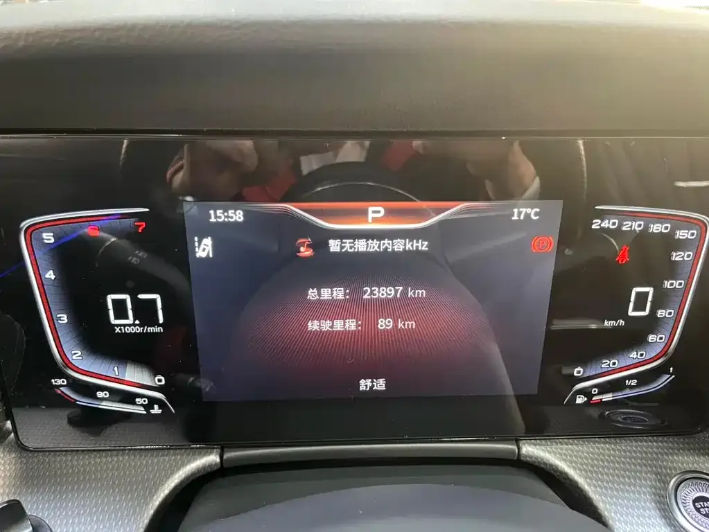 Hongqi H5 2023 из CN, фото 5