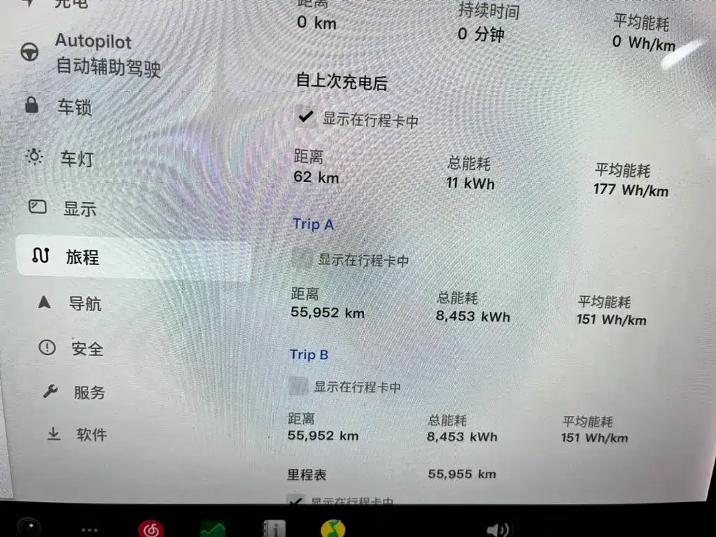 Tesla Model Y 2021 из CN, фото 10
