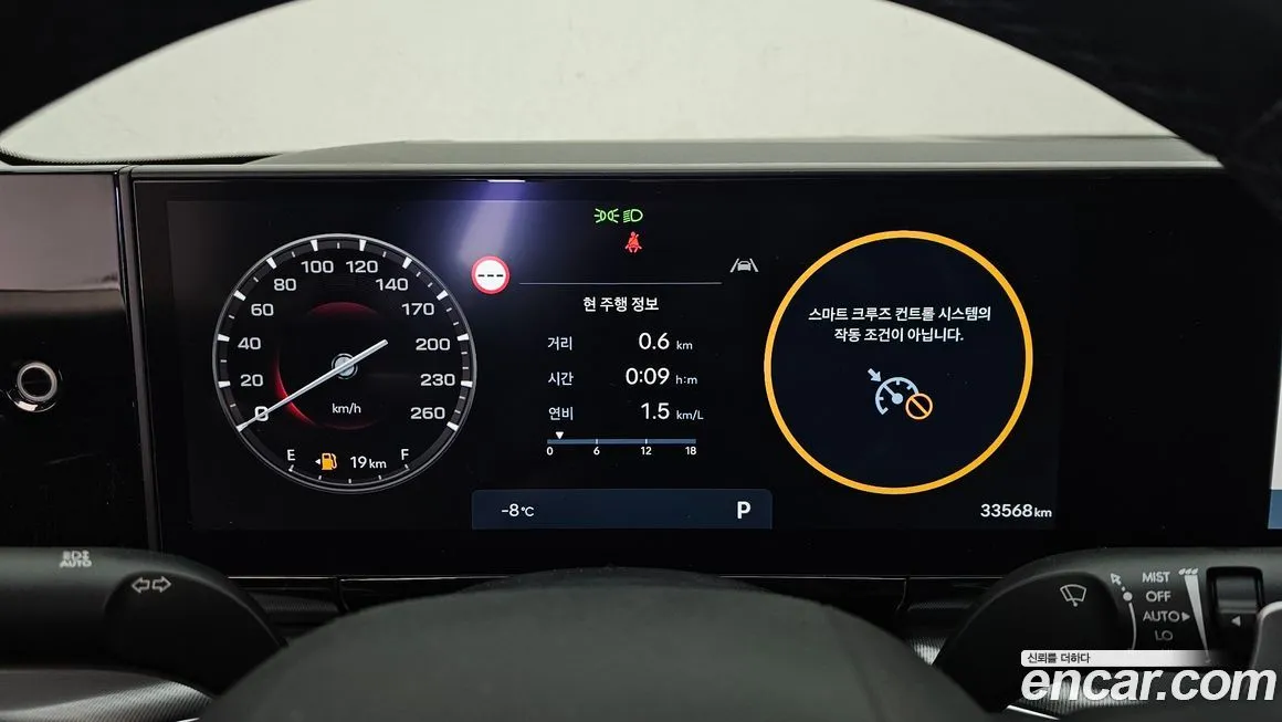 Hyundai Grandeur 2024 из KR, фото 7