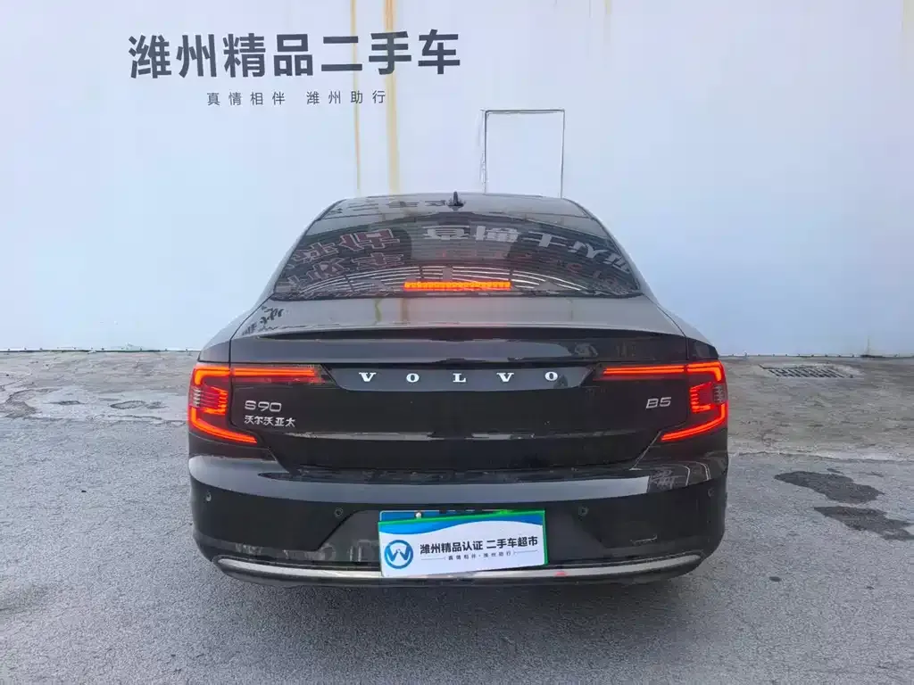 Volvo S90 2024 из CN, фото 9