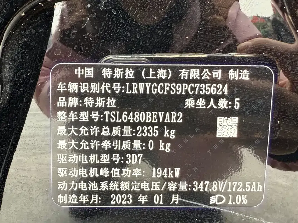 Tesla Model Y 2023 из CN, фото 8