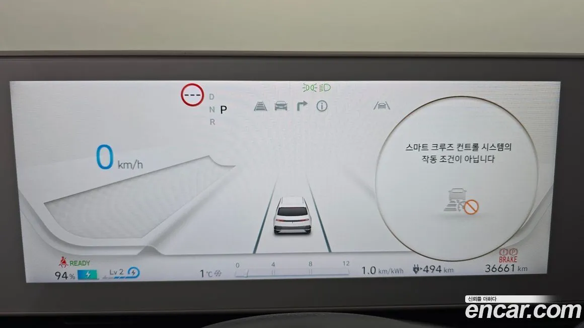 Hyundai Ioniq5 2023 из KR, фото 3