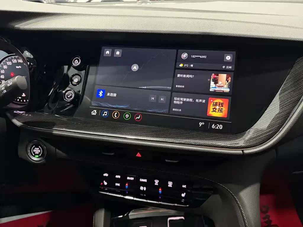Buick Envision Plus 2022 из CN, фото 4