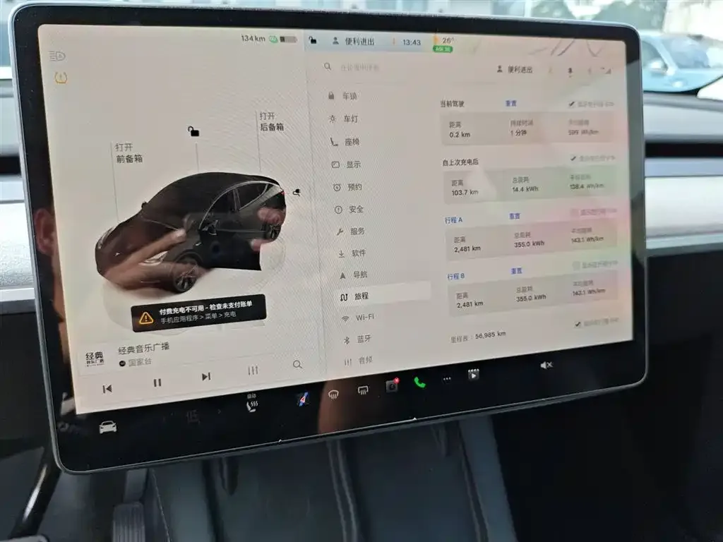 Tesla Model Y 2023 из CN, фото 5