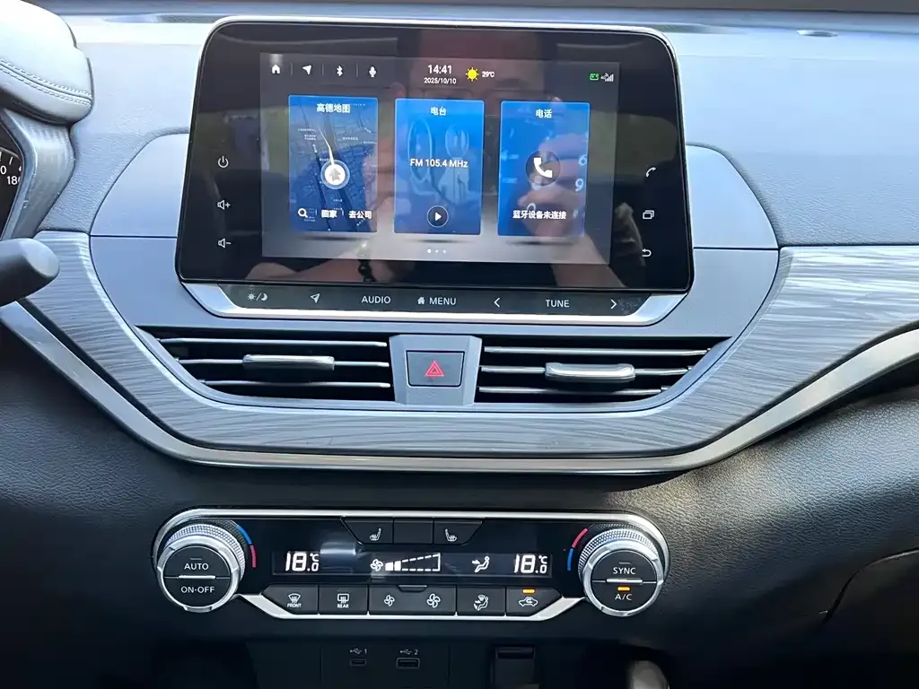 Nissan Teana 2021 из CN, фото 2