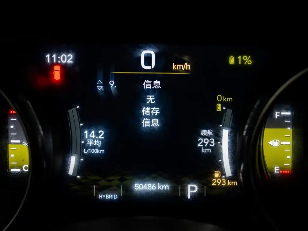 Jeep Wrangler PHEV 2021 из CN, фото 4