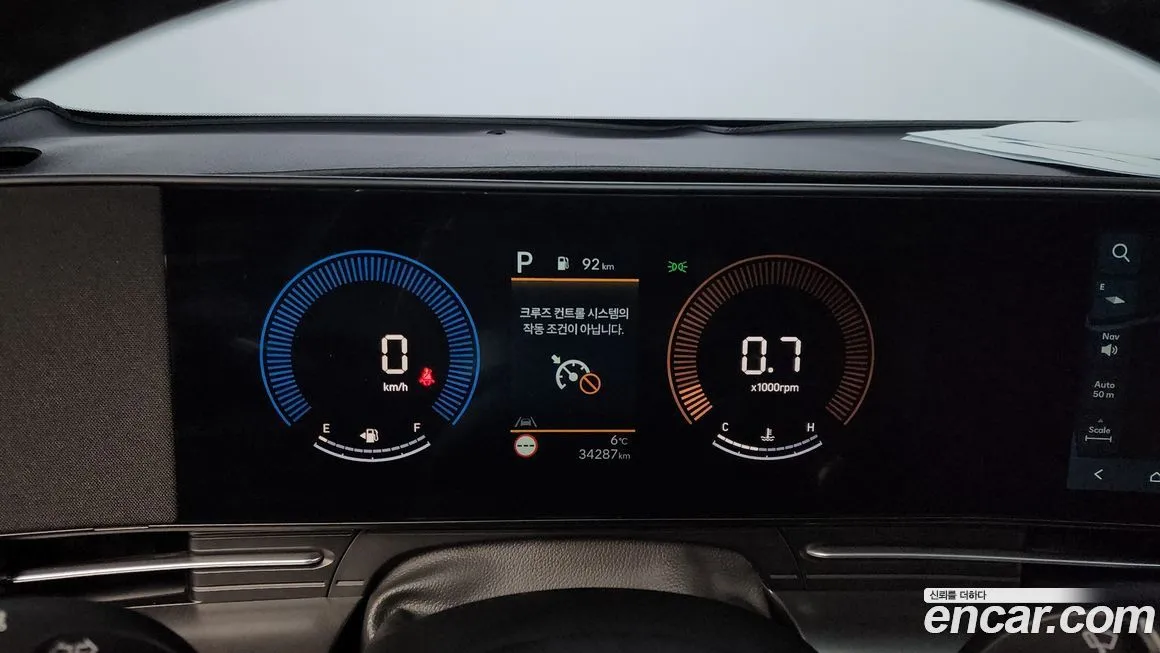 [object Object] Kona 2024 из KR, фото 8