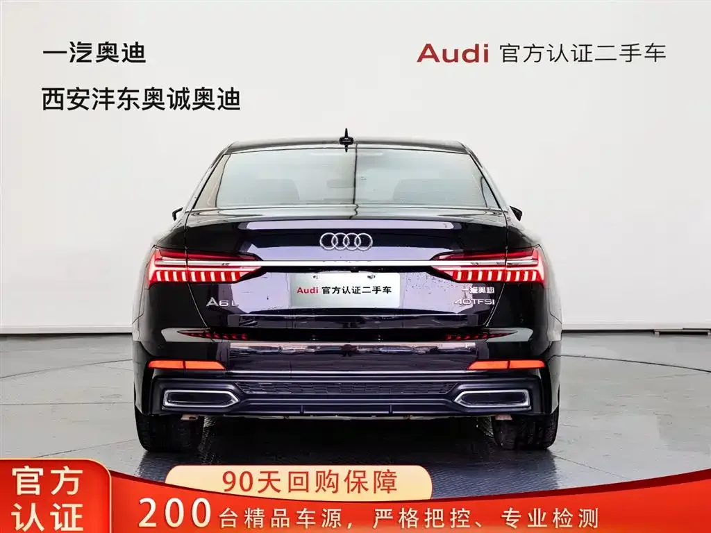 Audi A6L 2022 из CN, фото 4