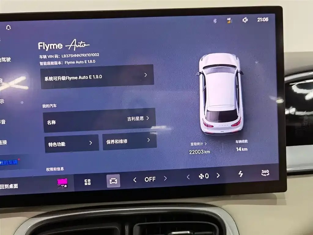Geely Starburst 2024 из CN, фото 6