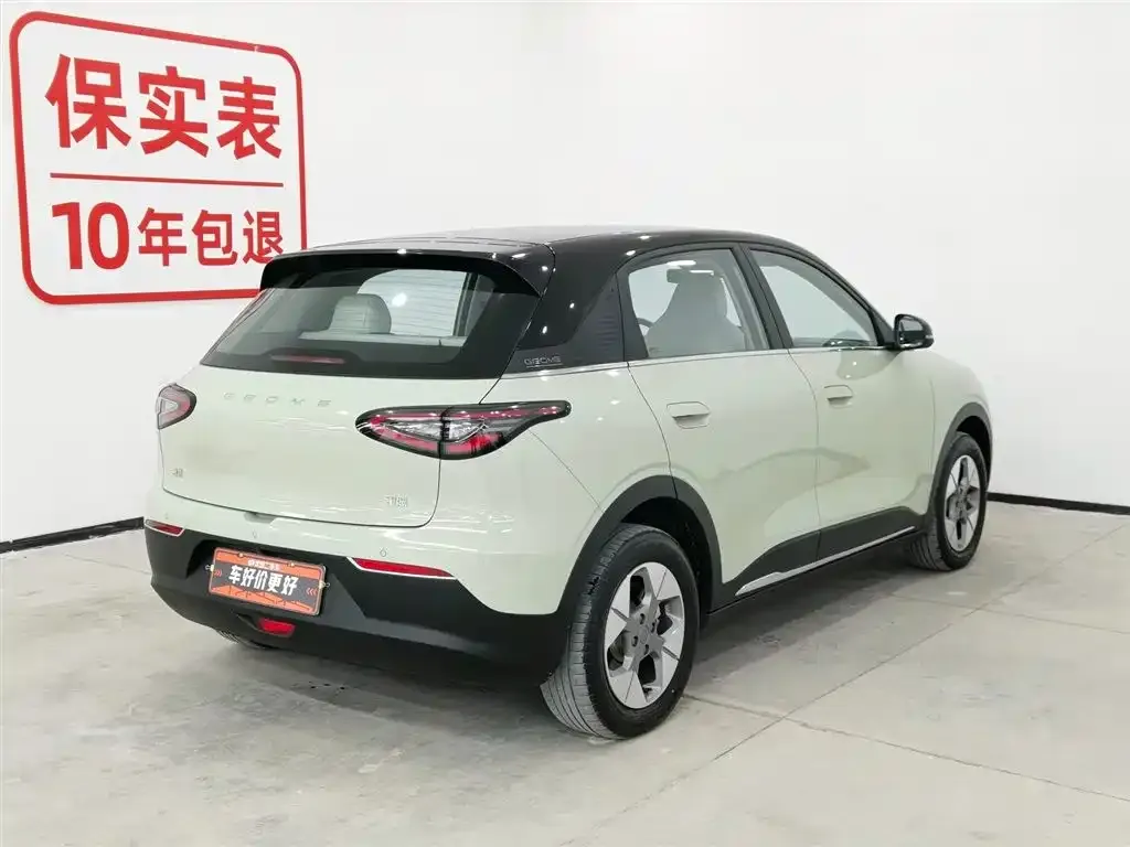 Geely Starburst 2024 из CN, фото 3