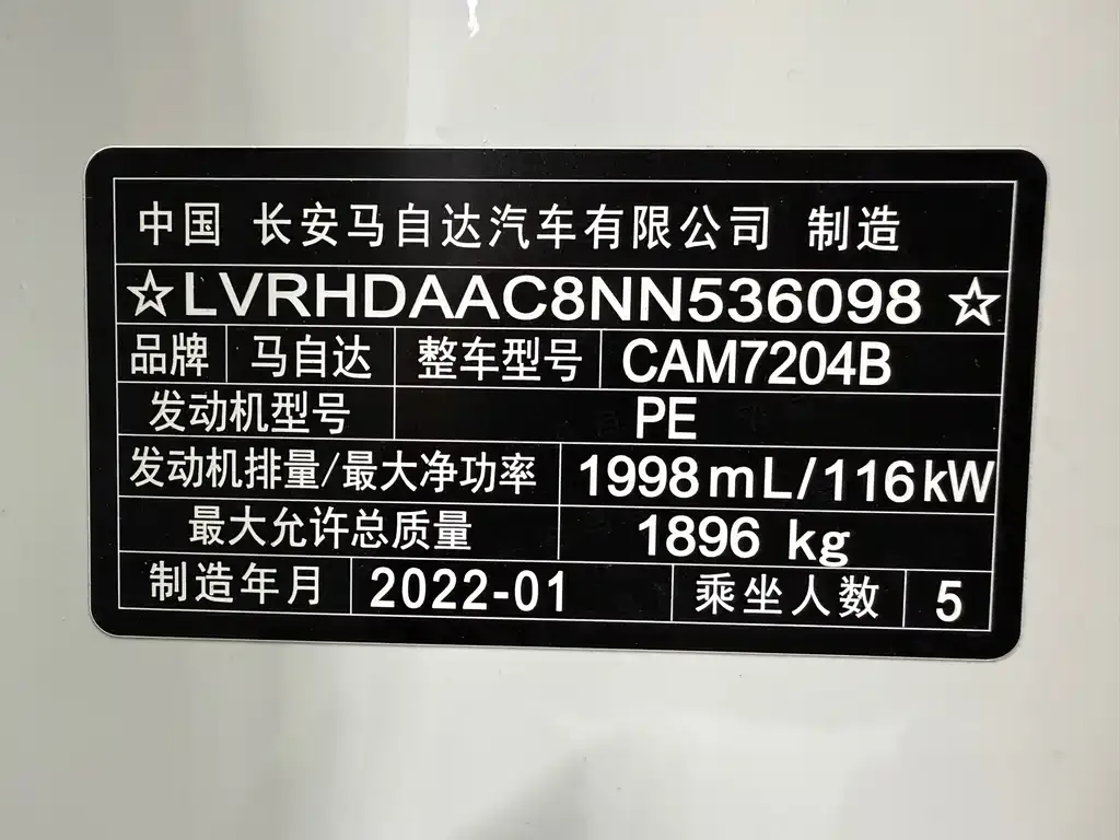 Mazda CX-30 2022 из CN, фото 6