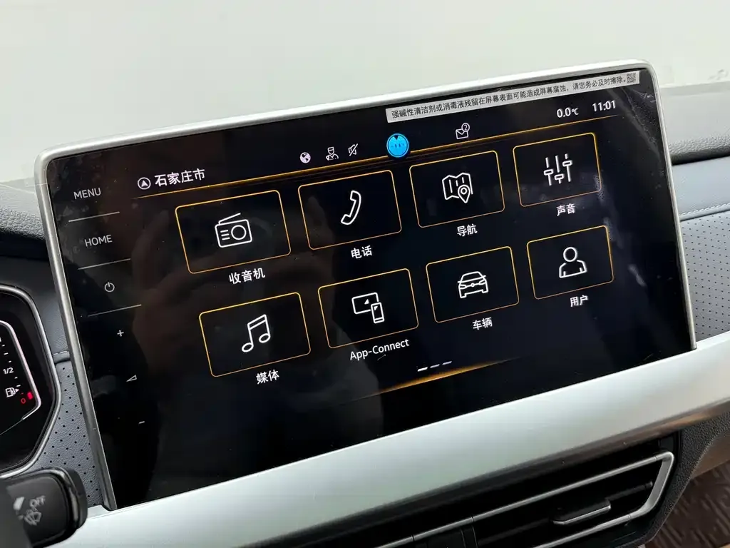 Volkswagen Lavida 2024 из CN, фото 6