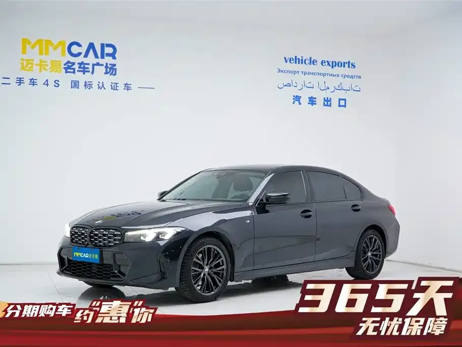 BMW 3 Series 2023 из CN, фото 1