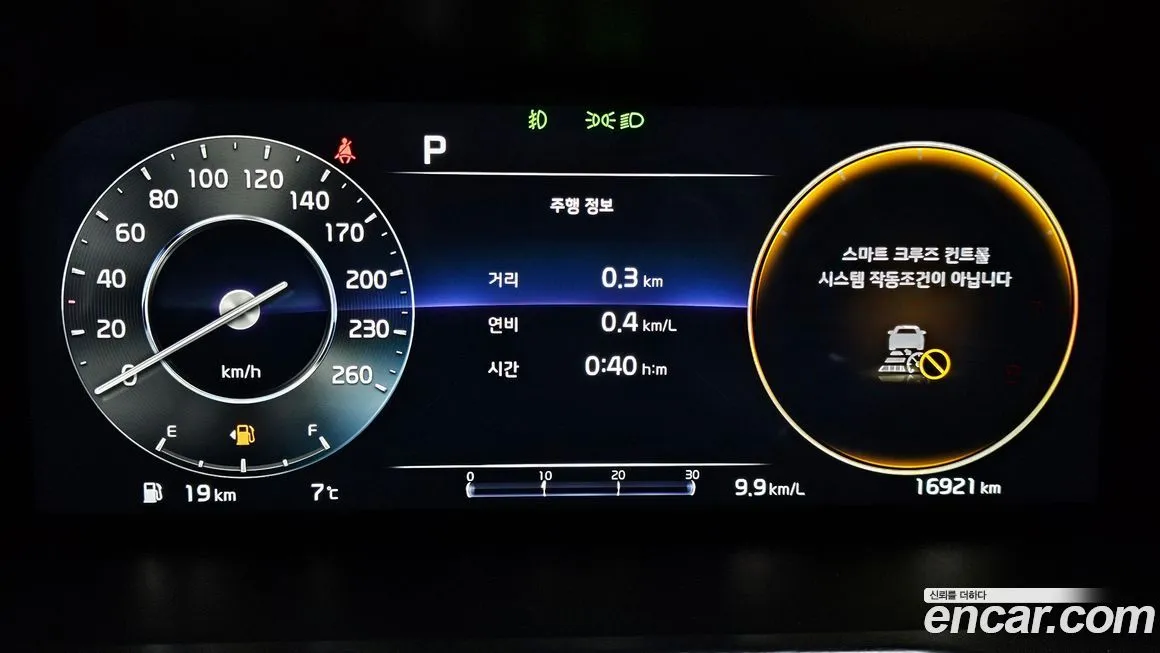 Kia Sorento — фото 8