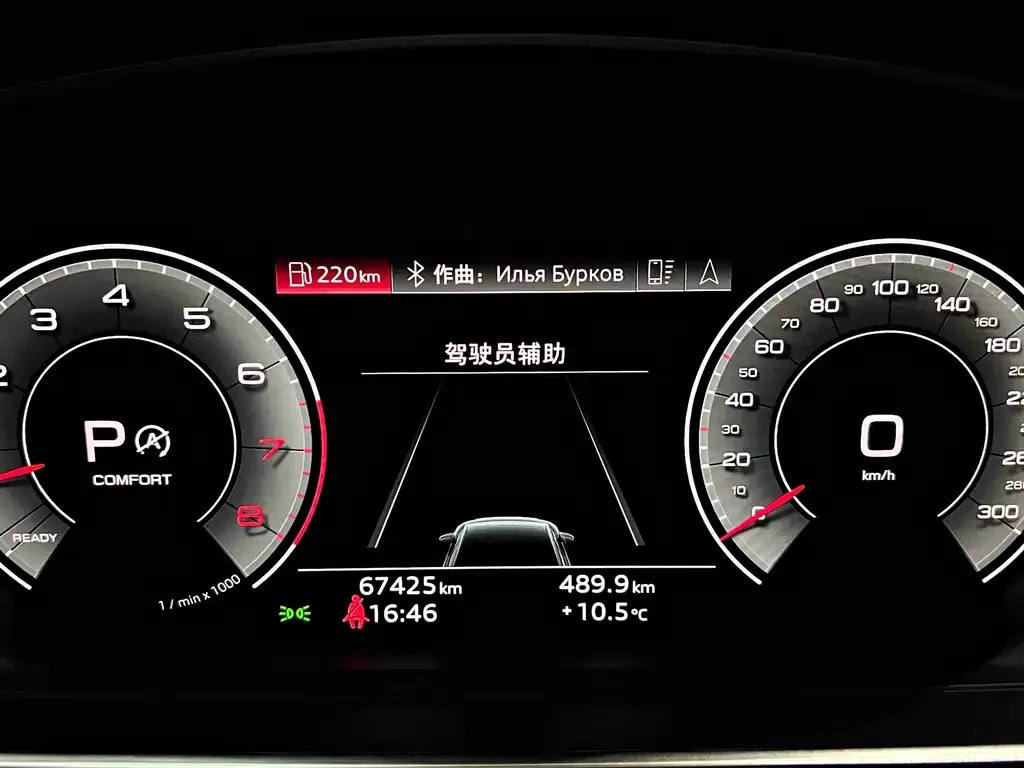 Audi A8 2022 из CN, фото 3