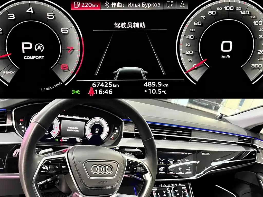 Audi A8 2022 из CN, фото 7