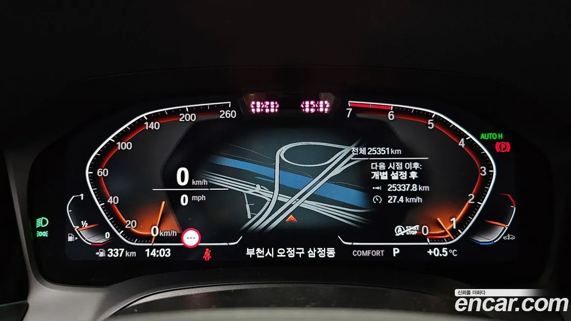 BMW 3-Series 2022 из KR, фото 2