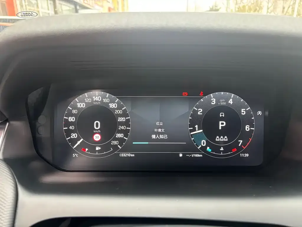 Land Rover Discovery Sport 2023 из CN, фото 7