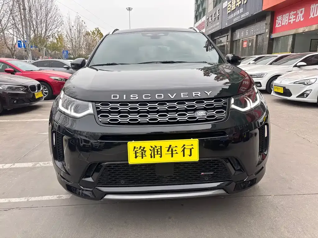Land Rover Discovery Sport 2023 из CN, фото 6