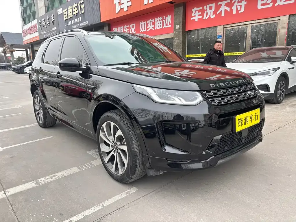 Land Rover Discovery Sport 2023 из CN, фото 10