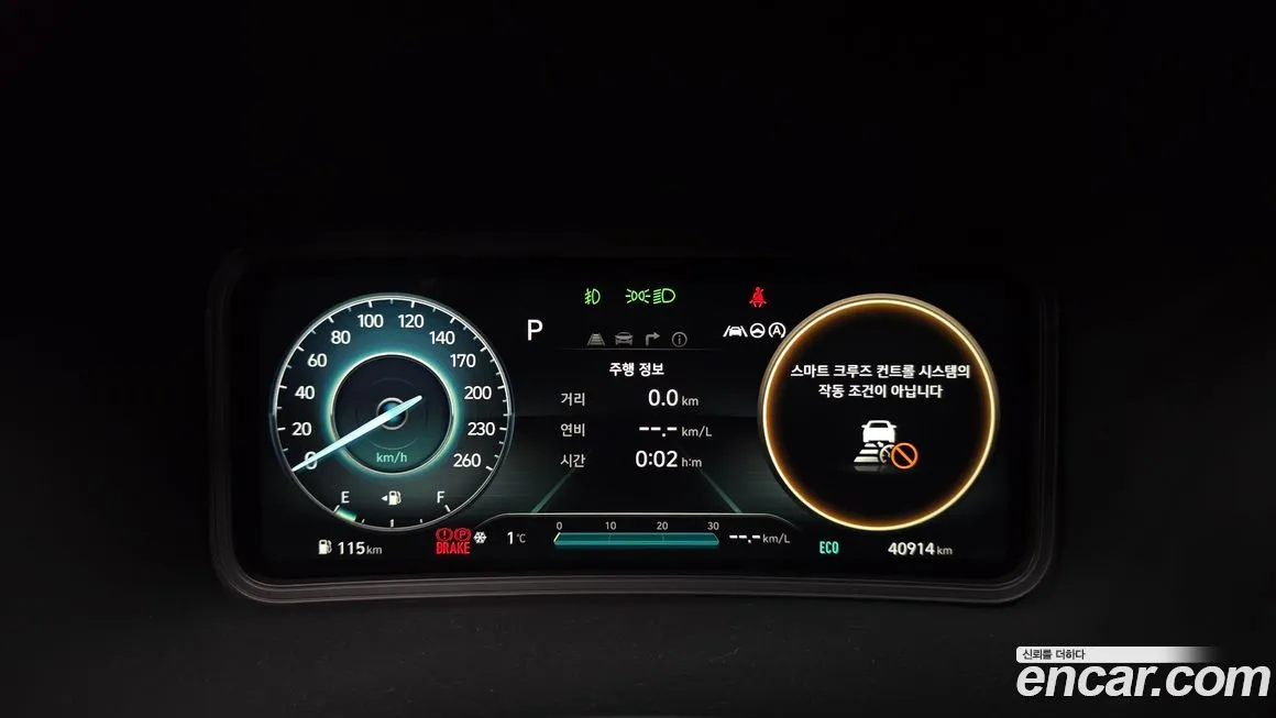 Hyundai Kona 2023 из KR, фото 7
