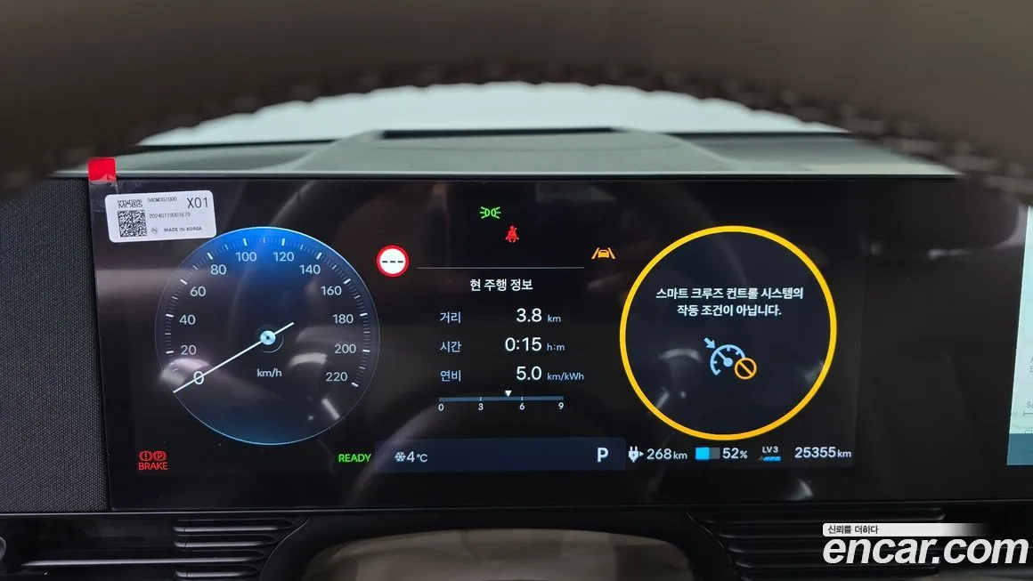 Hyundai Ioniq5 — фото 6